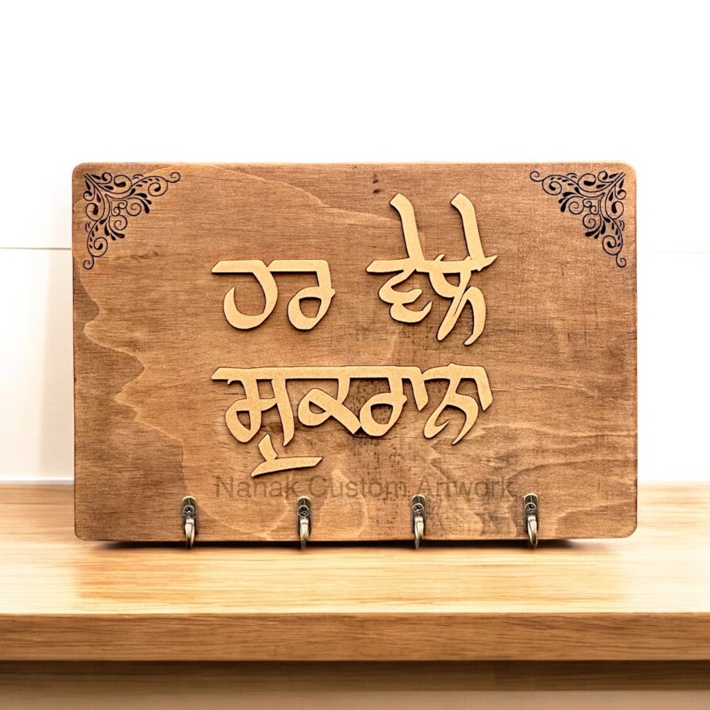 Punjabi Key Holder