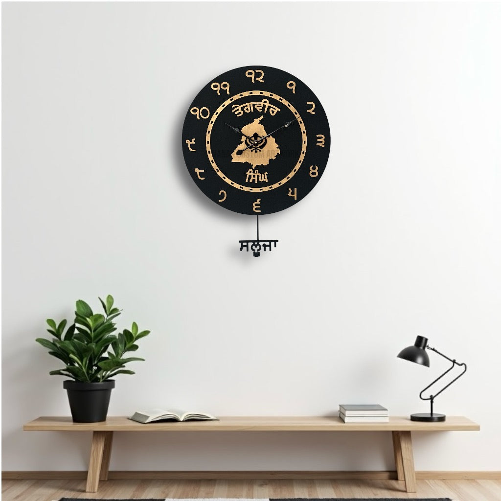 Pendulum Clock with Kids Name