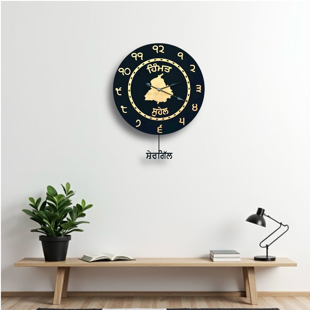 Pendulum Clock with Kids Name