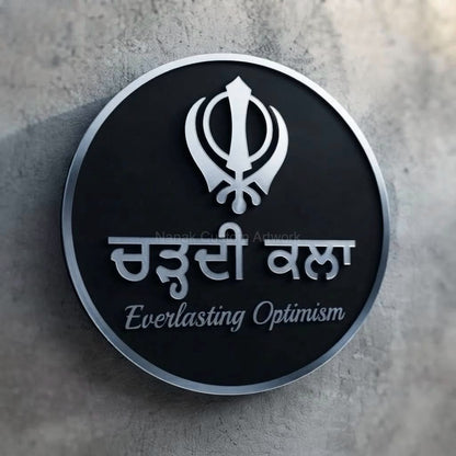 Chardi Kala - Everlasting Optimism" Round House Sign