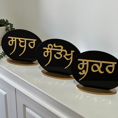 Sabar, Shukar & Santokh Console Decor