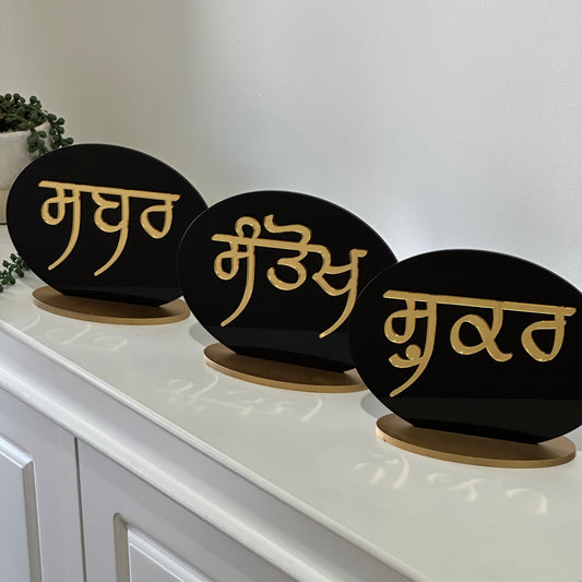 Sabar, Shukar & Santokh Console Decor