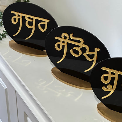 Sabar, Shukar & Santokh Console Decor