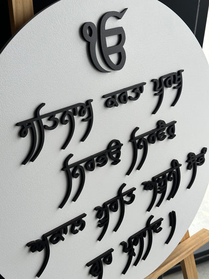 3D Embossed Round Moolmantar Plaque