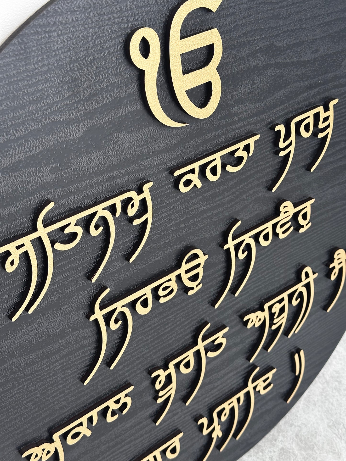 3D Embossed Round Moolmantar Plaque