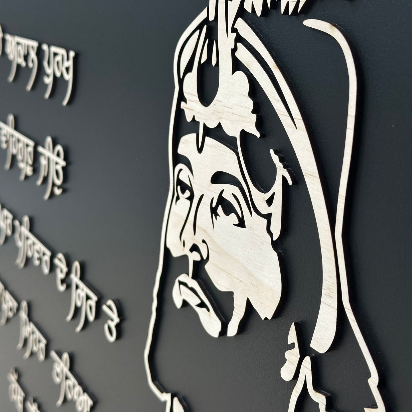 Guru Nanak Ji & Guru Gobind Ji Wall Art
