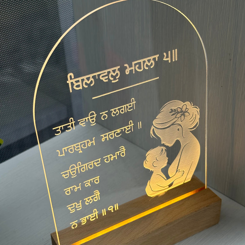 Customized LED Lamp