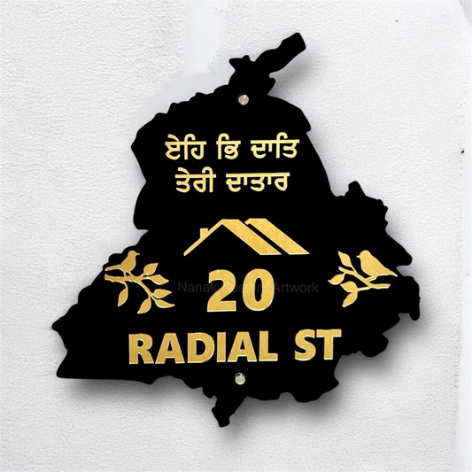 Punjab Welcome Sign (Street Name & House No)