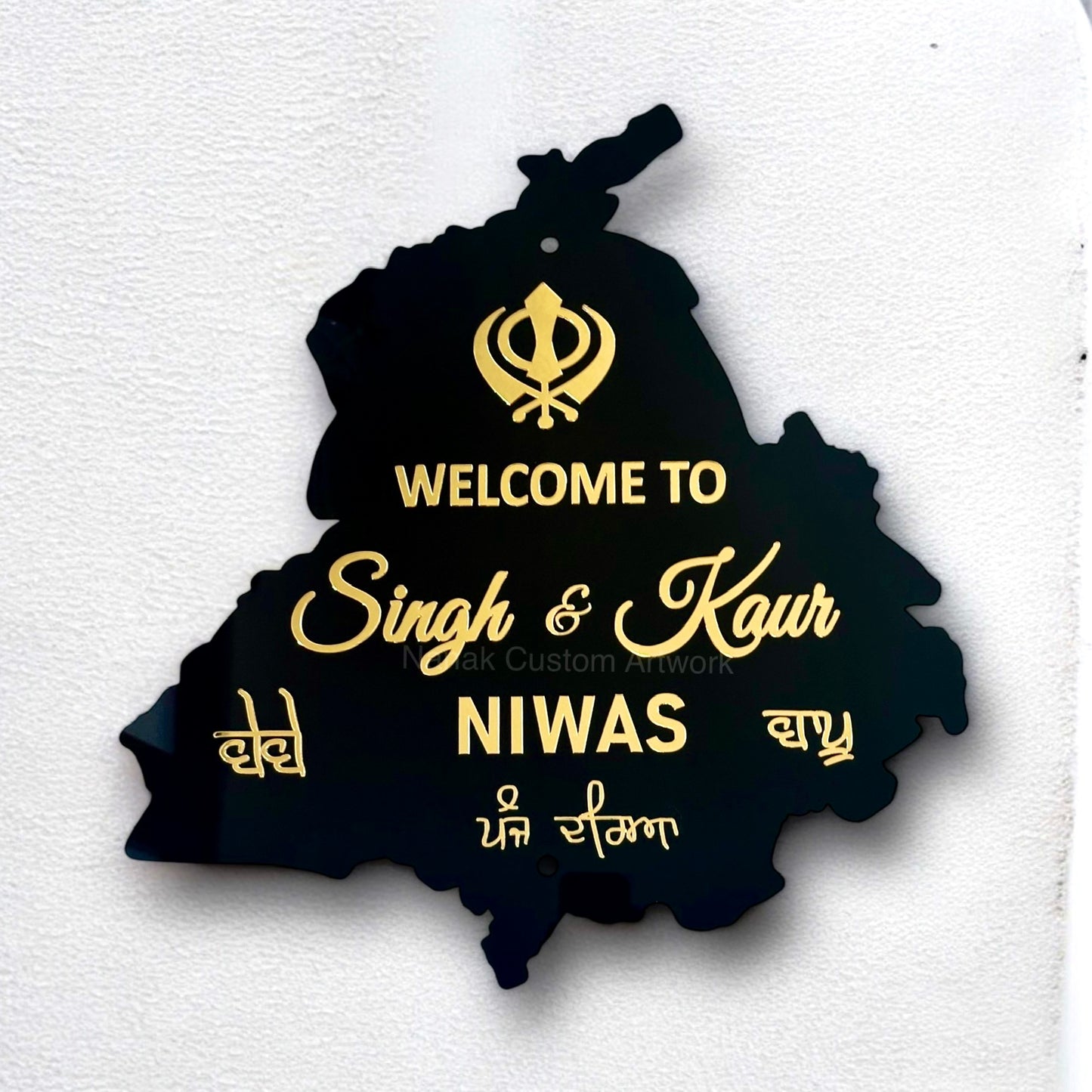 Singh & Kaur Punjab House Sign