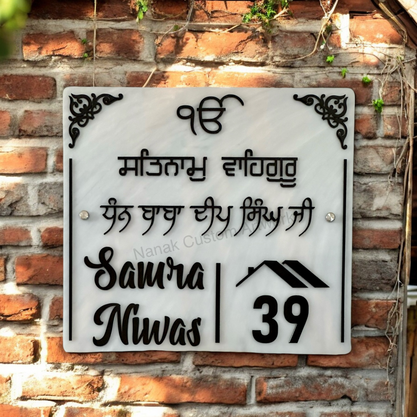 Baba Deep Singh Ji House Sign