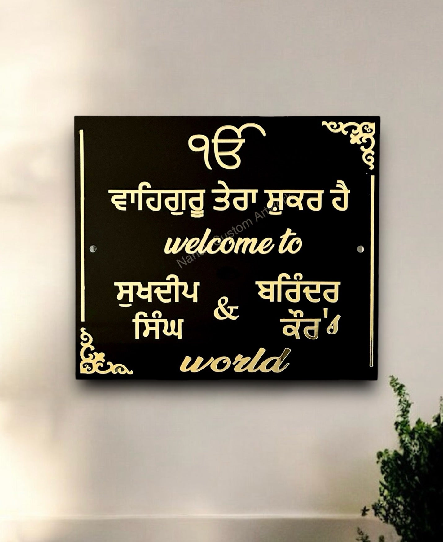 Couple Name House Sign 3D