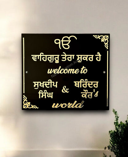 Couple Name House Sign 3D