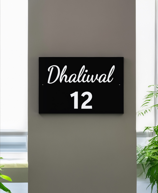 Rectangular House Number Sign