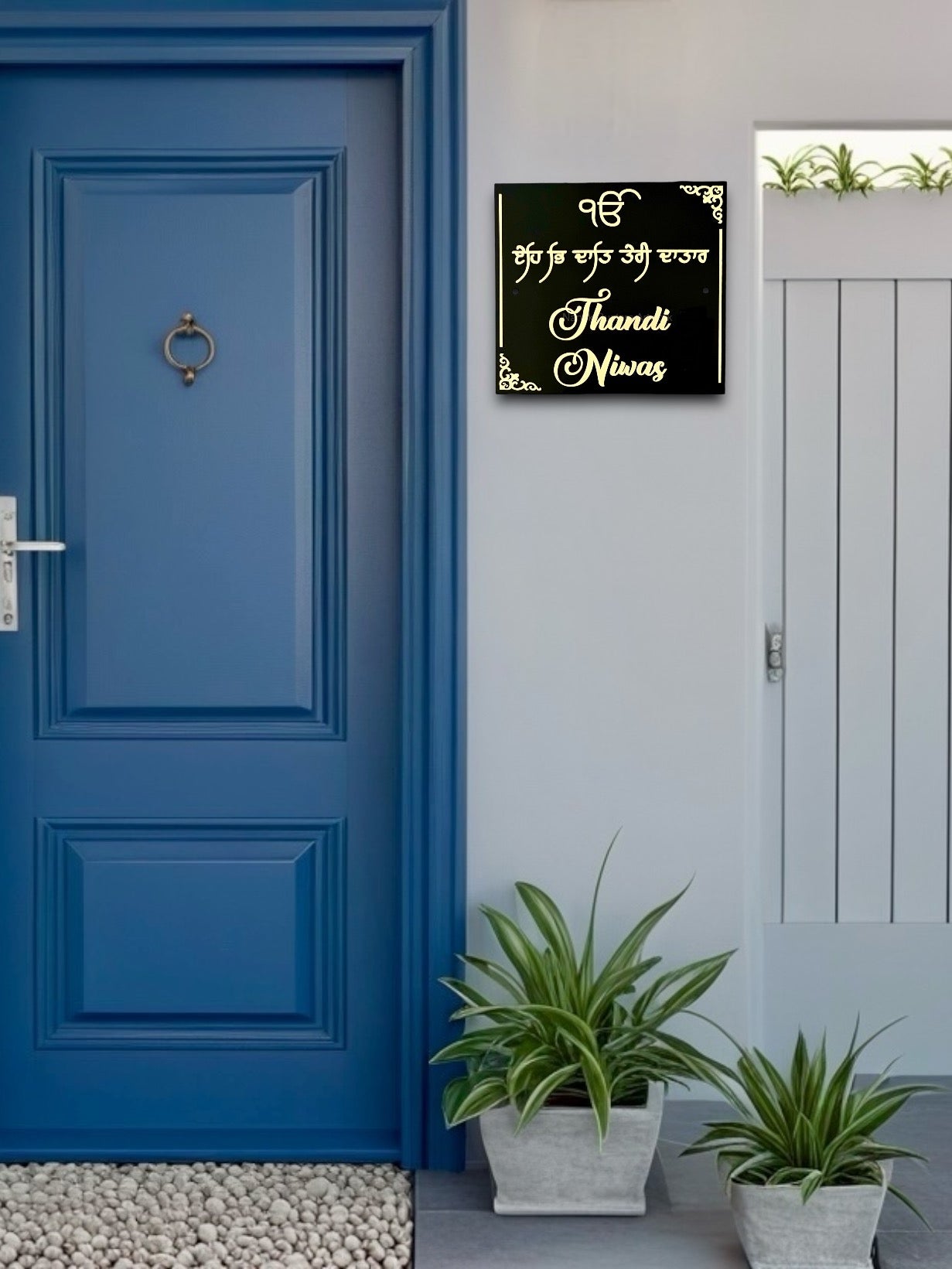 Family Name House Sign