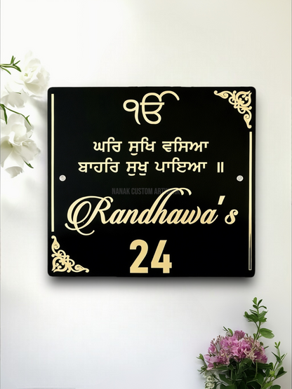 3D Family Welcome Sign