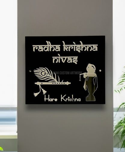 Radha Krishna House Sign