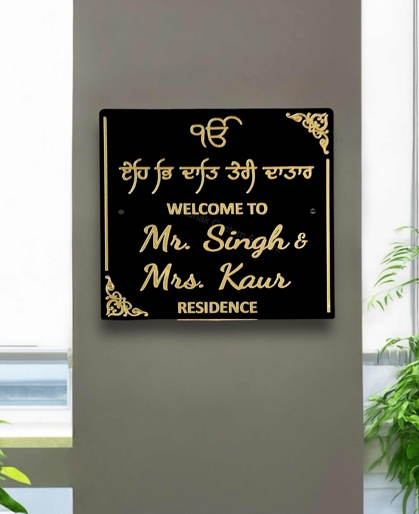 Mr. & Mrs. House Sign