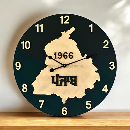 Punjab 1966 Clock