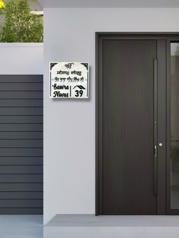 Baba Deep Singh Ji House Sign – Nanak Custom Artwork