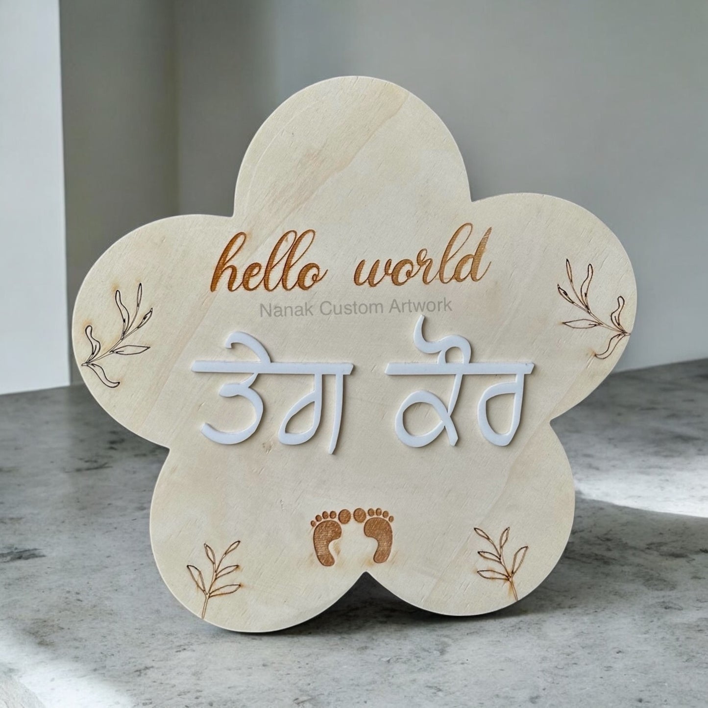 Newborn Birth Announcement Plaque