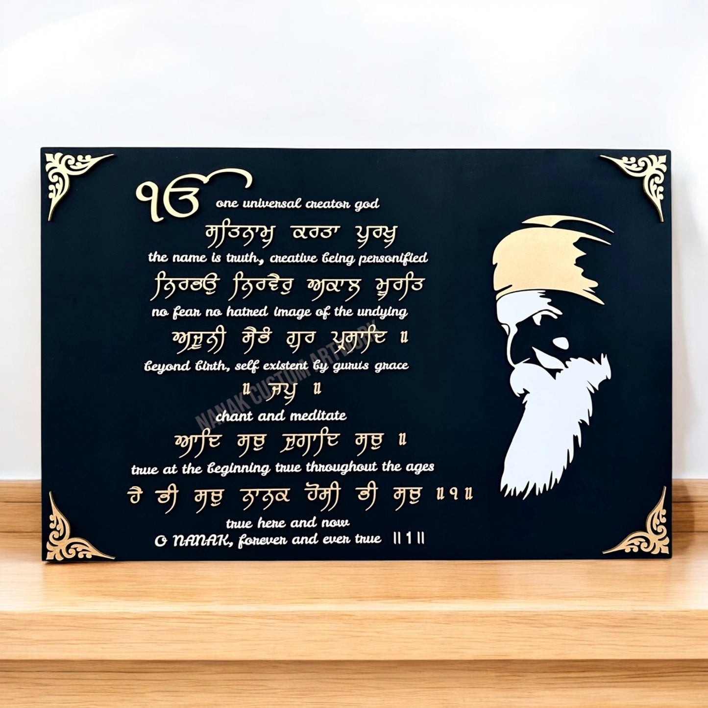 Handcrafted 3D Embossed Moolmantar Plaque with Meaning