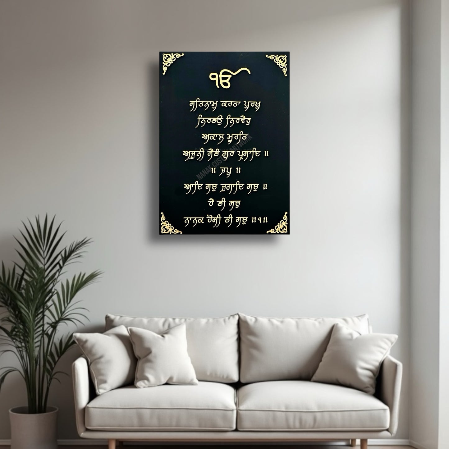 Moolmantar Wall Art