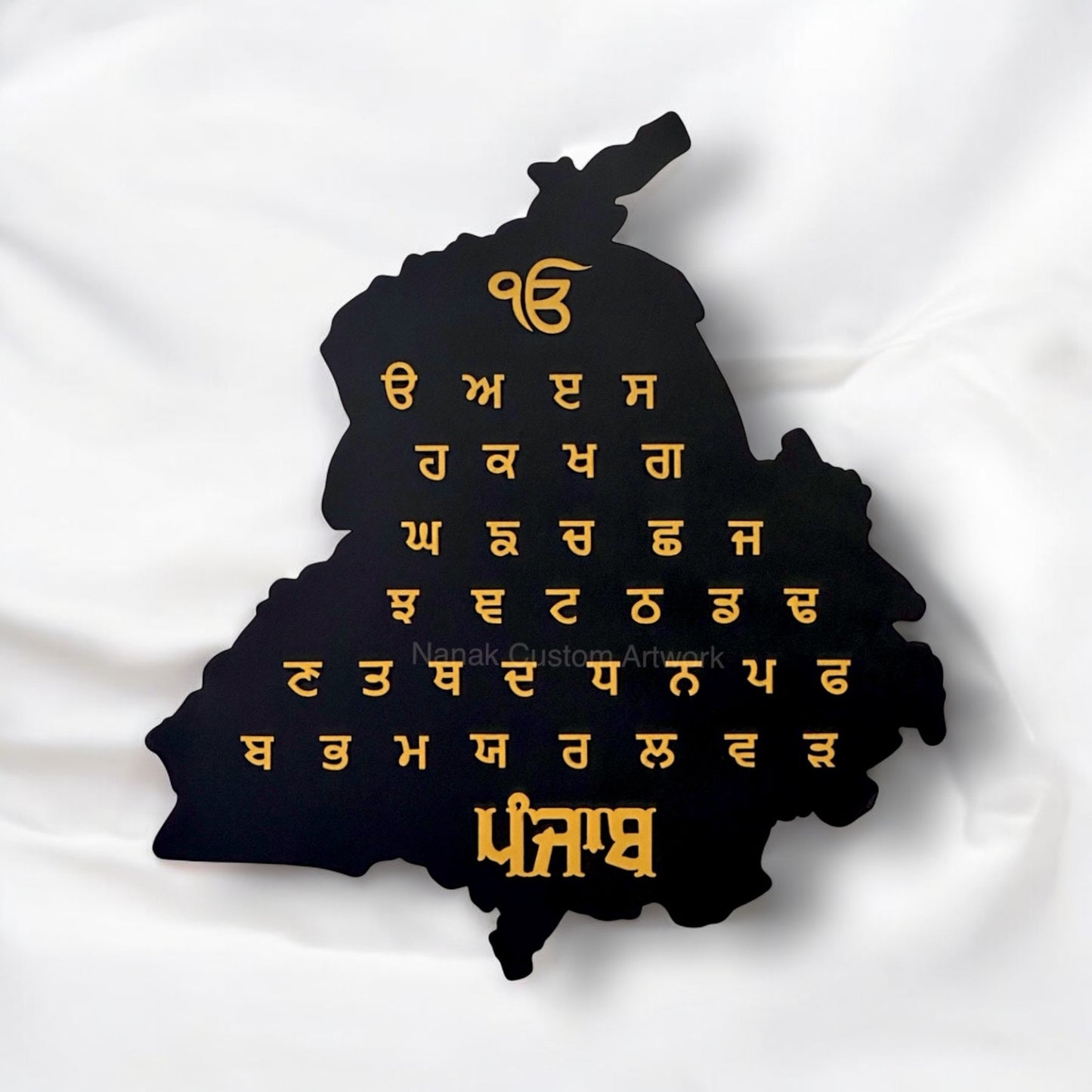 Gurmukhi 35 Wall Art