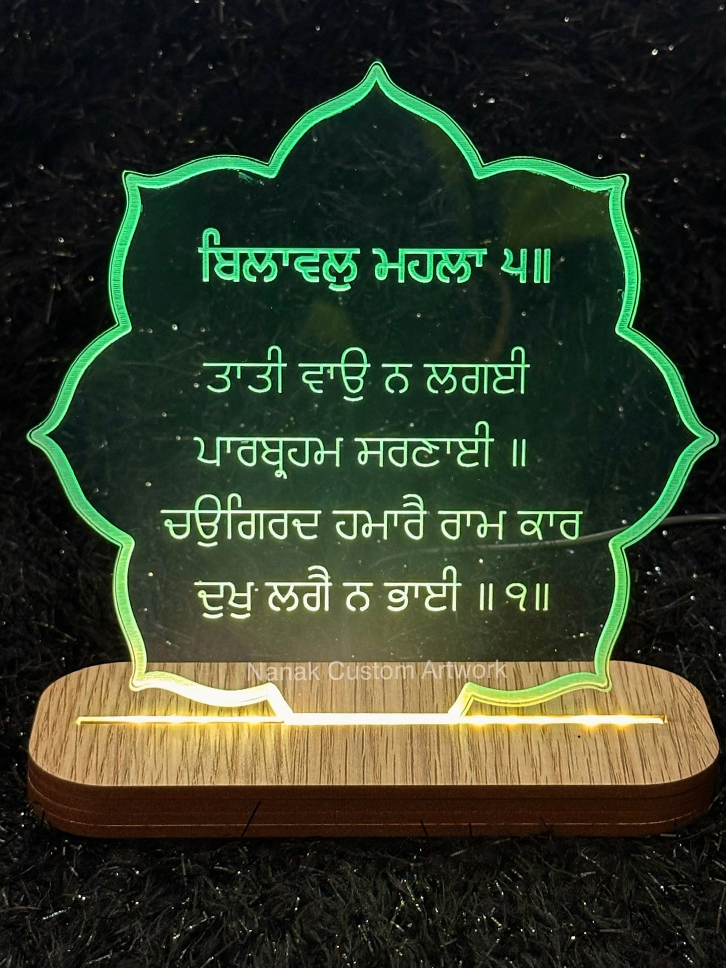 Gurbani LED Lamp