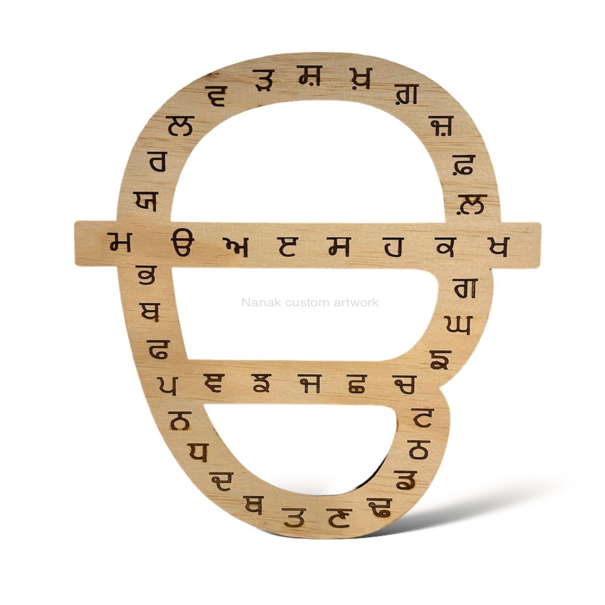 Muda Letters Punjabi Letter Uda – Nanak Custom Artwork