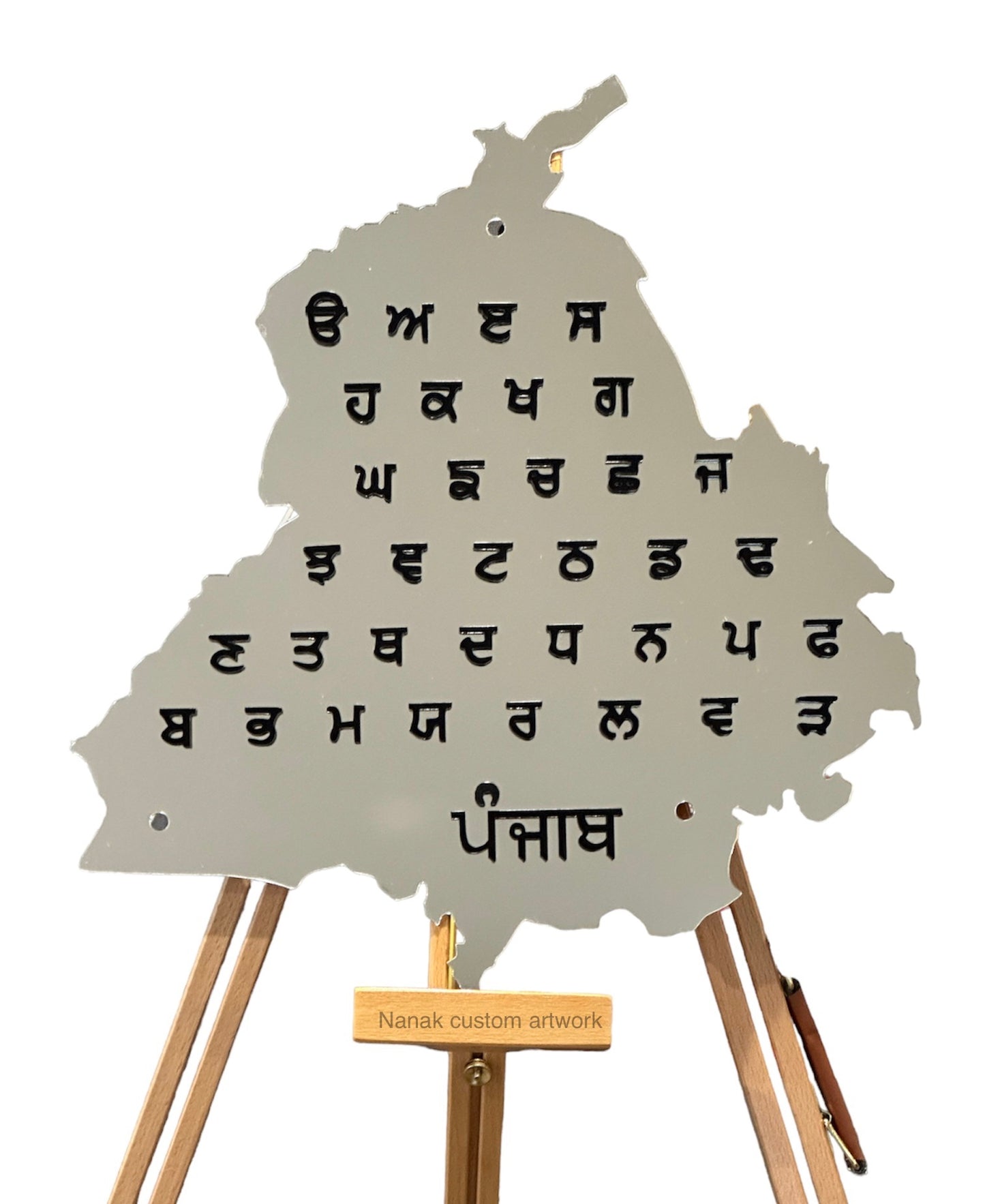 Gurmukhi 35 Wall Art Mirror