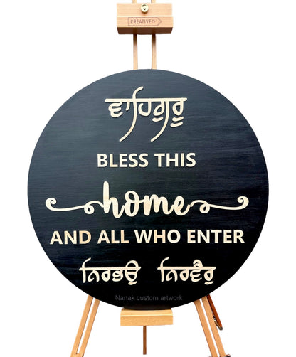 Wooden 3D Bless This Home Nirbhau Nirvair