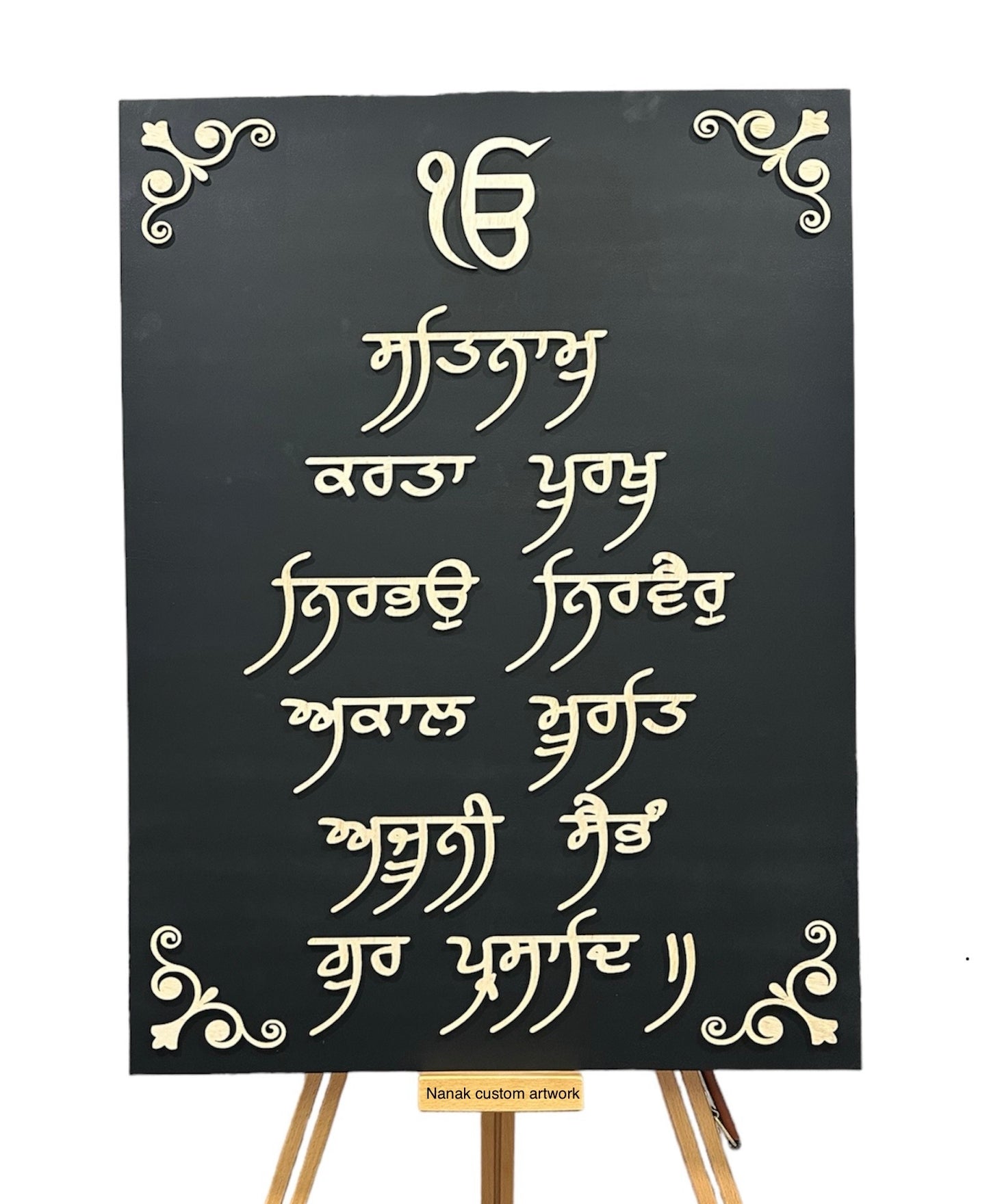 Handcrafted 3D Embossed Moolmantar Plaque