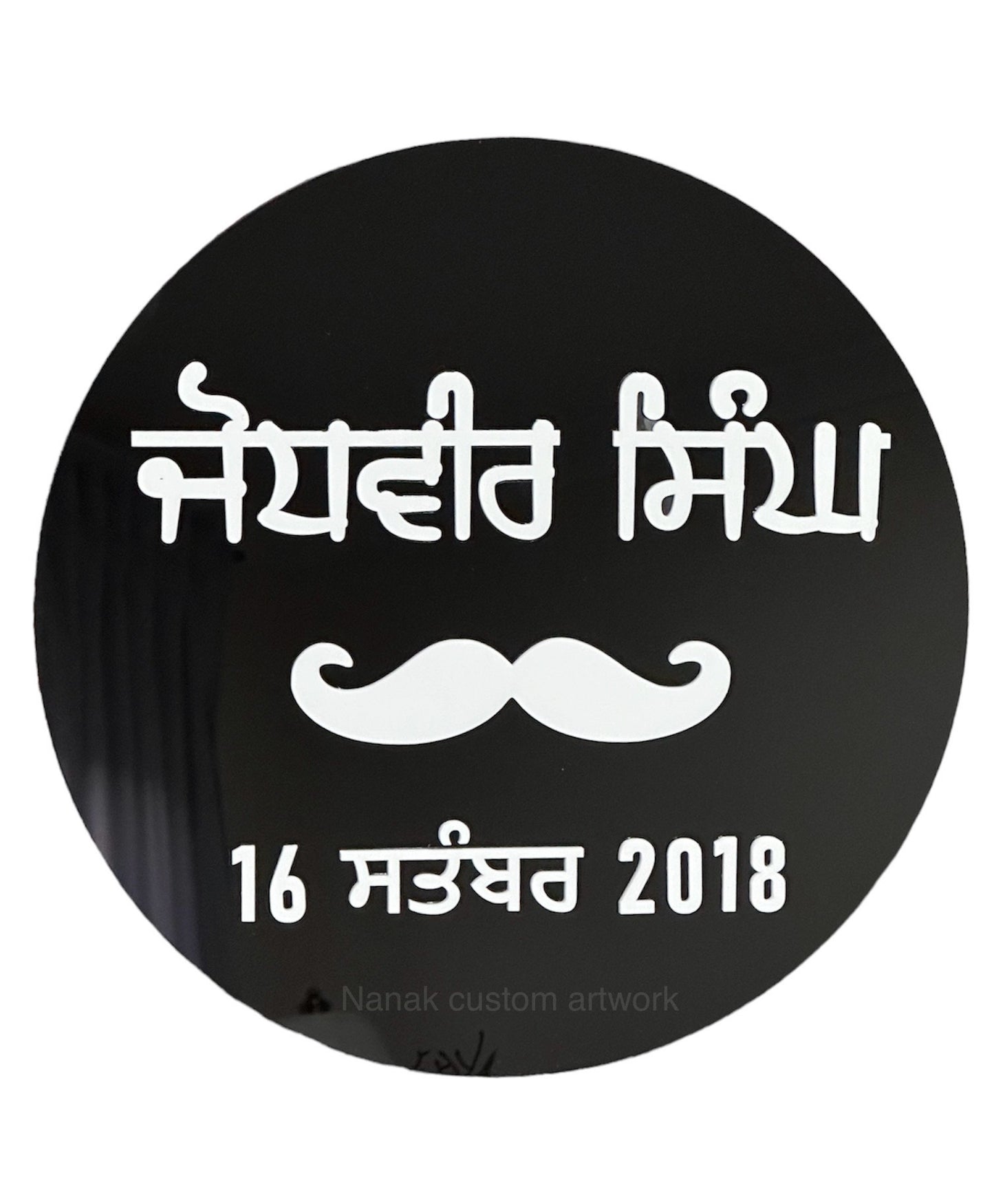 Punjabi Name Nursery Sign