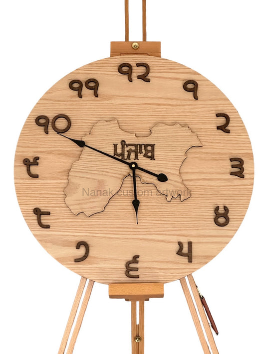 XLarge Old Punjab Classic Clock