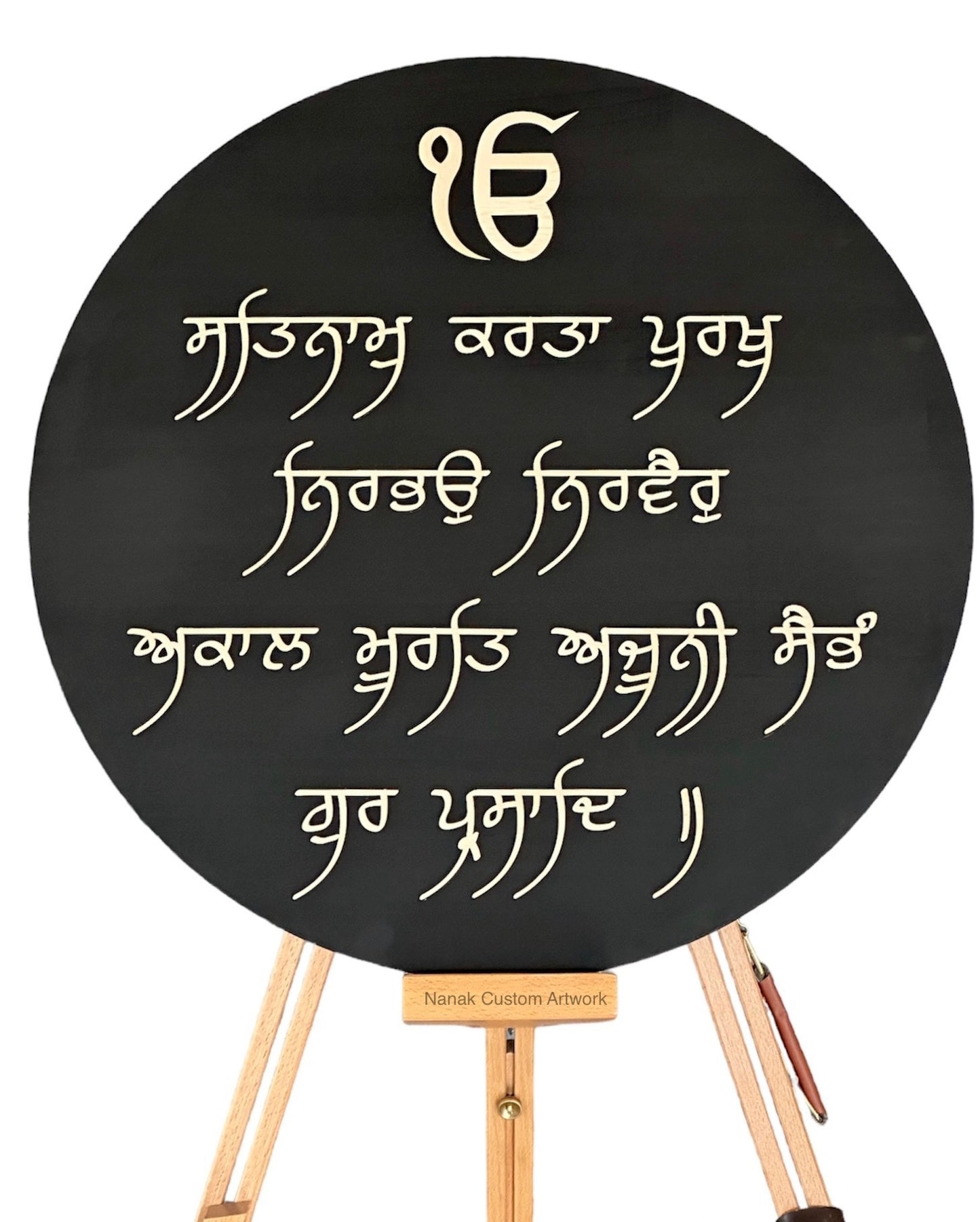 3D Embossed Round Moolmantar Plaque