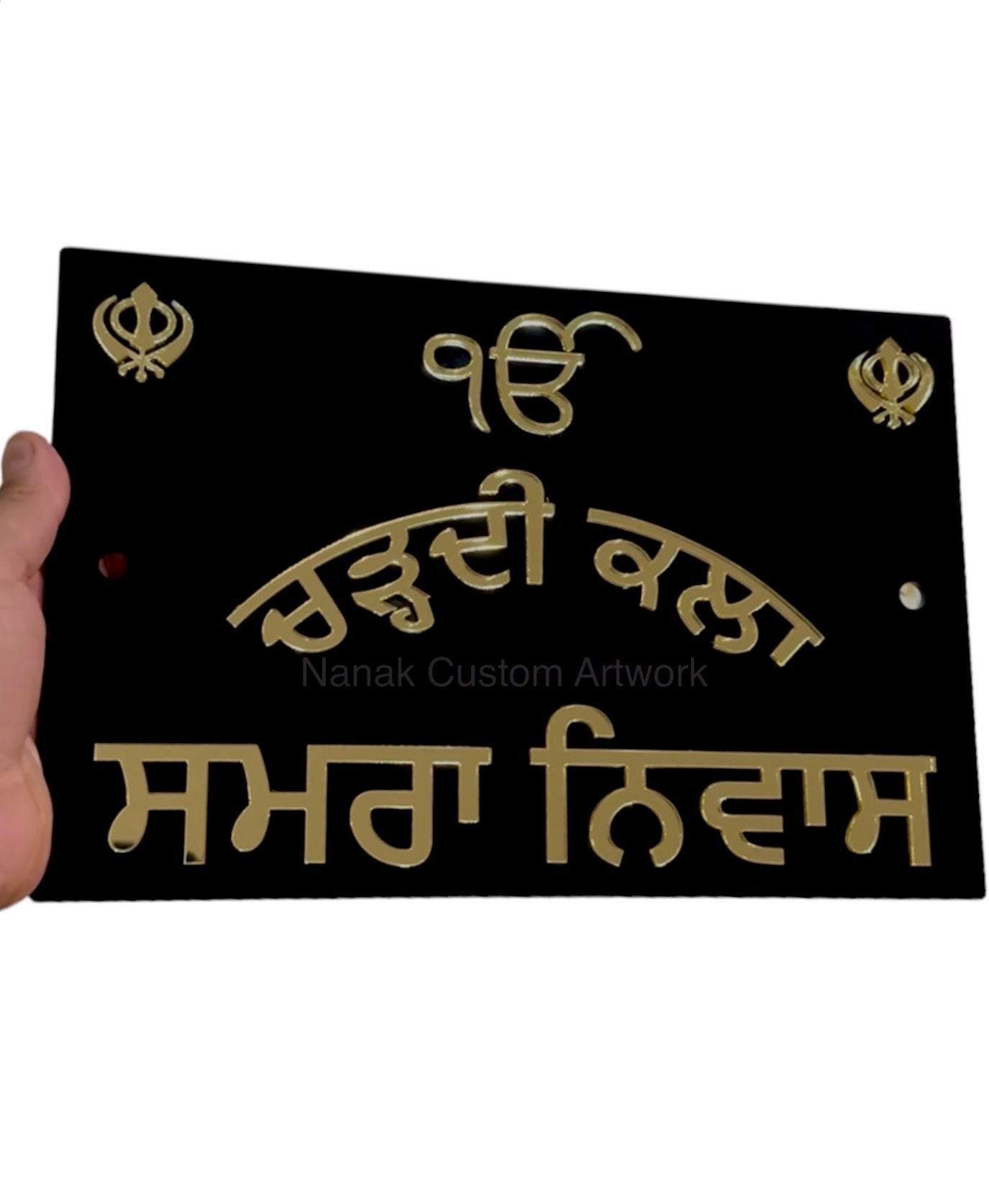 Chardi Kala House Sign