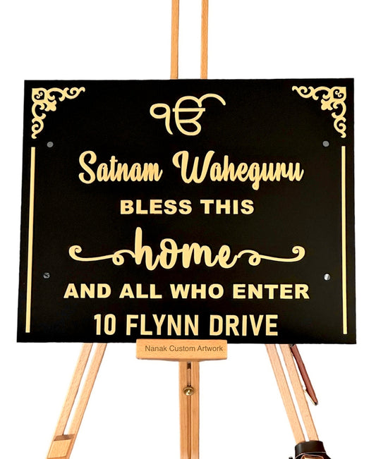 XLarge Satnam Waheguru House Sign