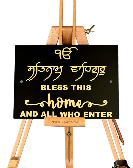 3D Bless This House Sign