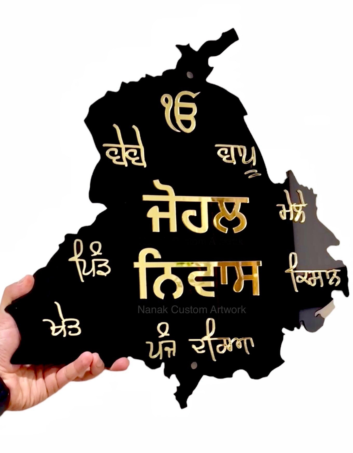 Punjabi Family Name welcome Sign