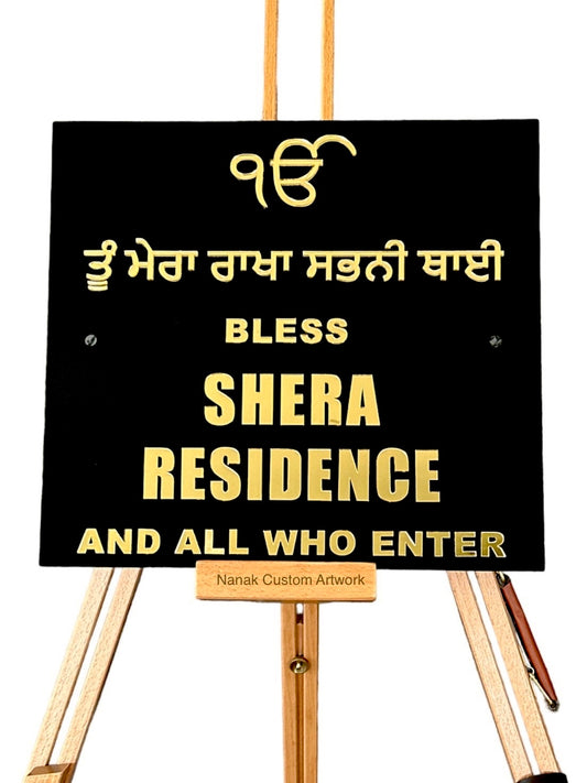 Bless Family Name Residence Sign