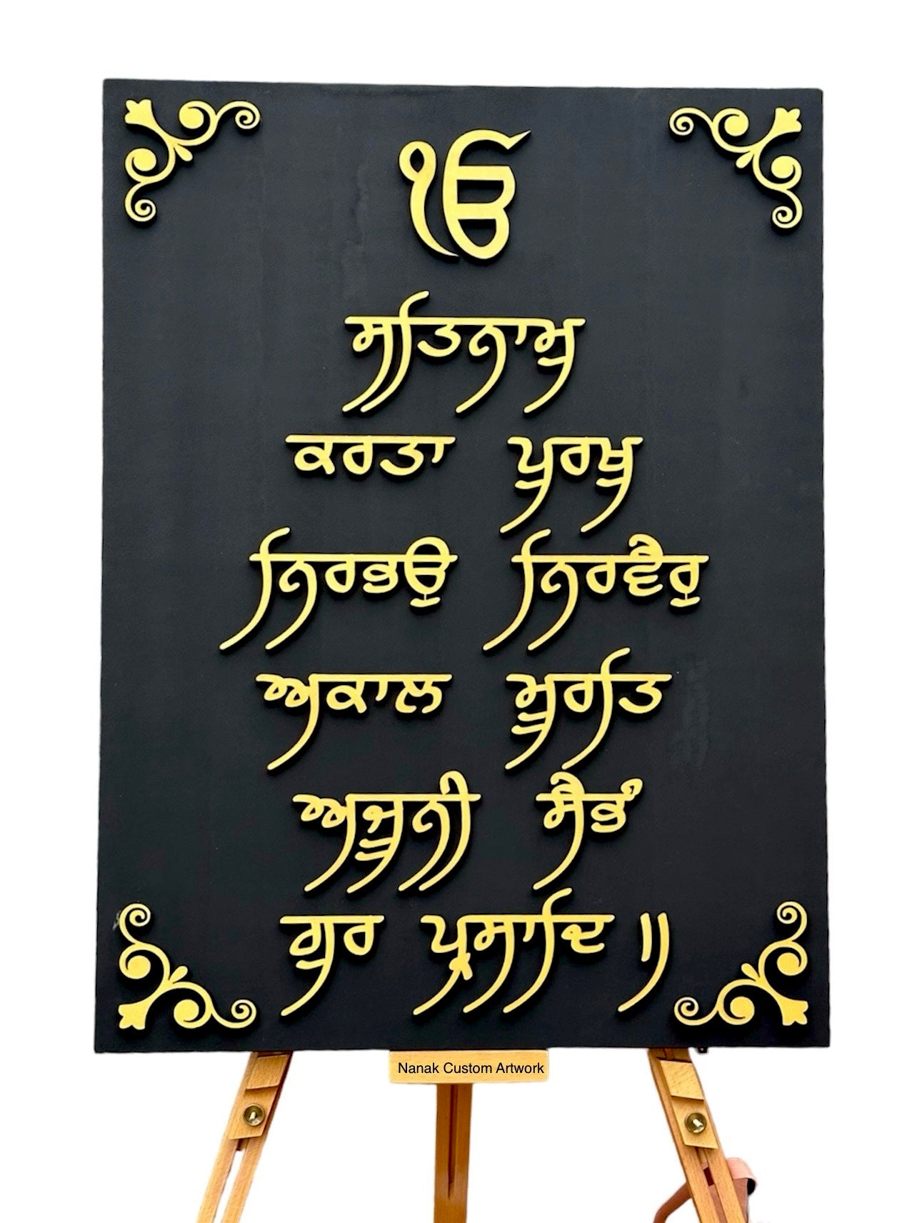 Handcrafted 3D Embossed Moolmantar Plaque