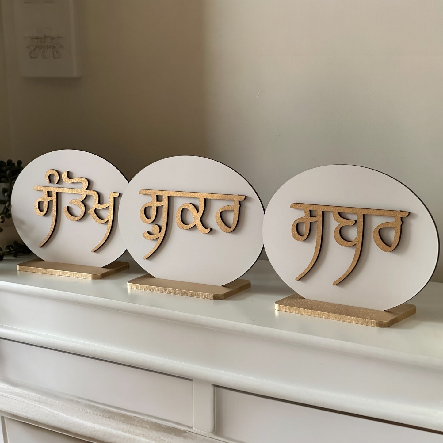 Sabar, Shukar & Santokh Decor