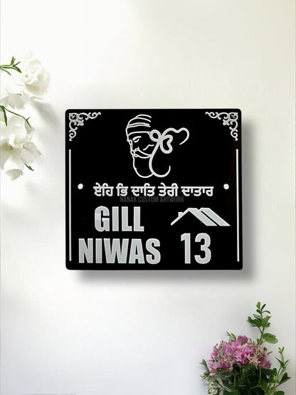 Family Name House Sign with Guru Nanak Ji Portrait