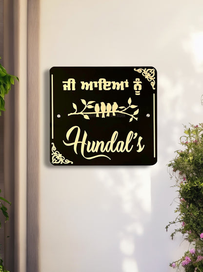 Punjabi family Name House Sign