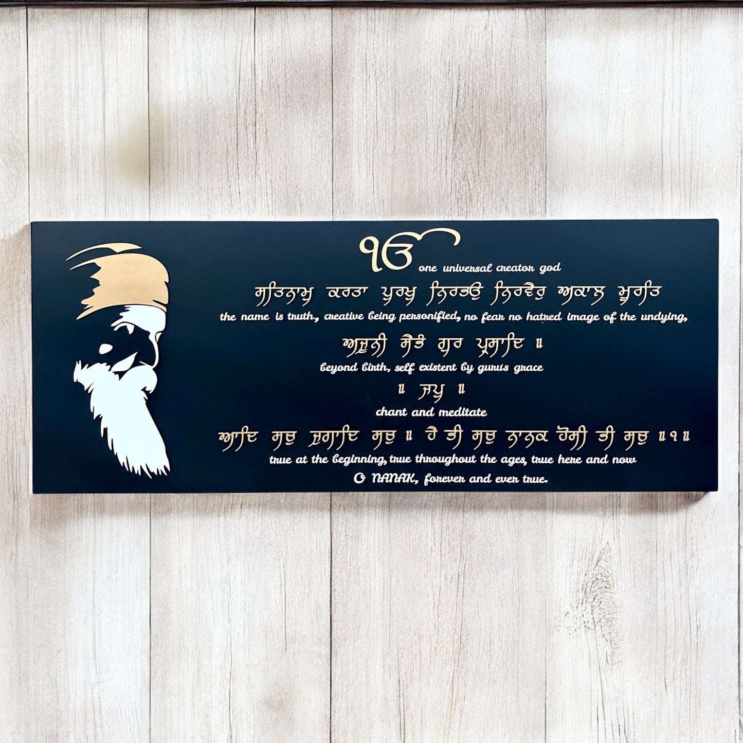 Handcrafted 3D Embossed Moolmantar Plaque with Meaning