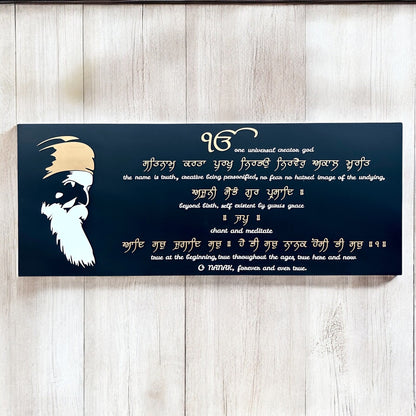 Handcrafted 3D Embossed Moolmantar Plaque with Meaning