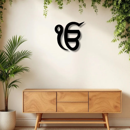 Ik Onkar Art Piece