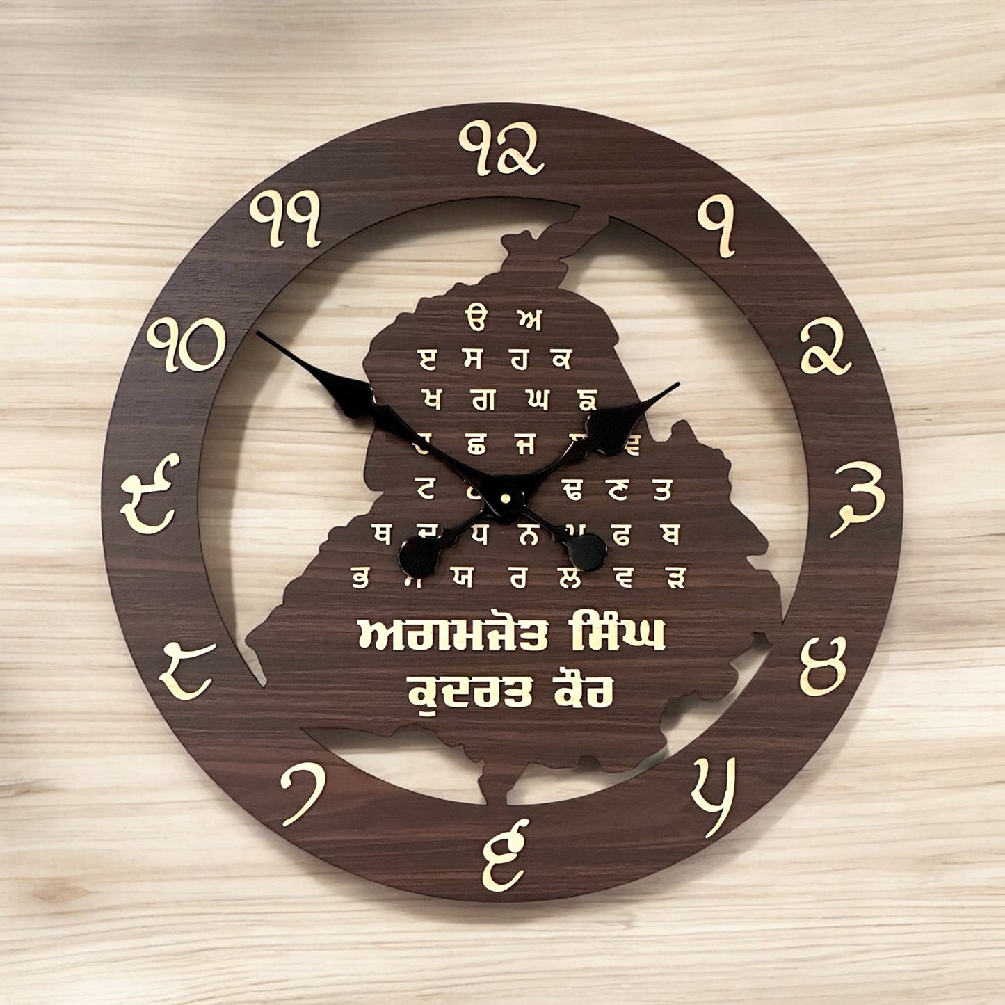 Gurmukhi 35 Punjab Clock With Names