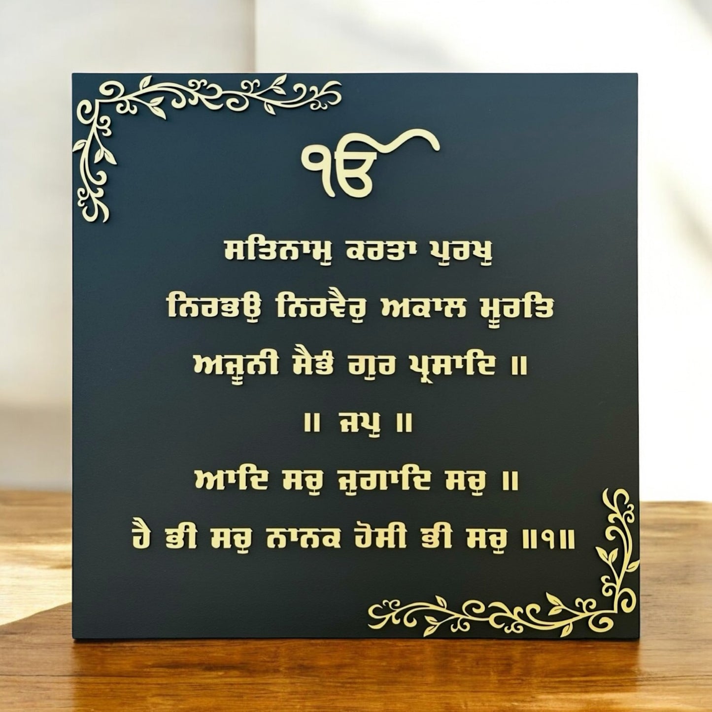 Moolmantar Plaque