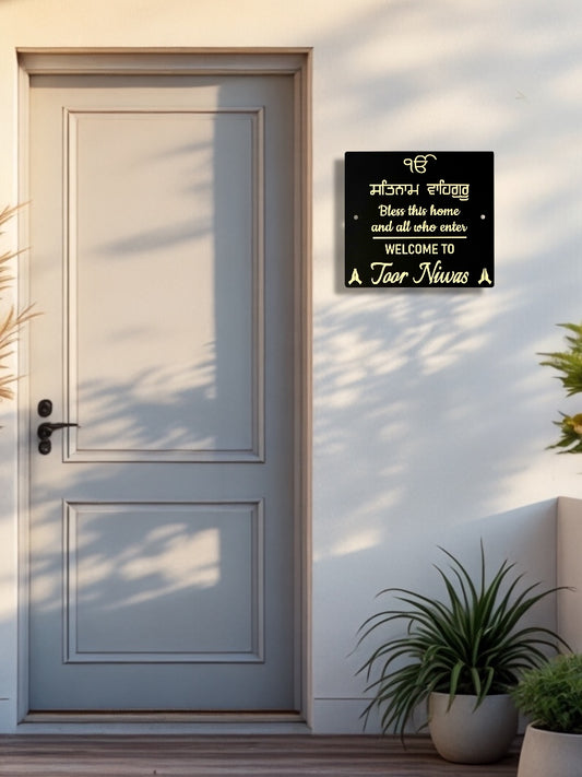 3D Bless This Home Family Sign